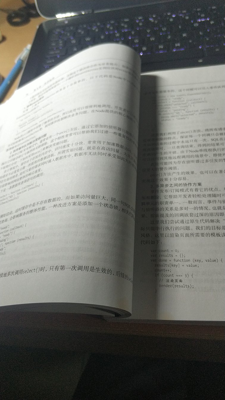 看了两张了，书还行，就是内容可能有点晦涩？反正没懂