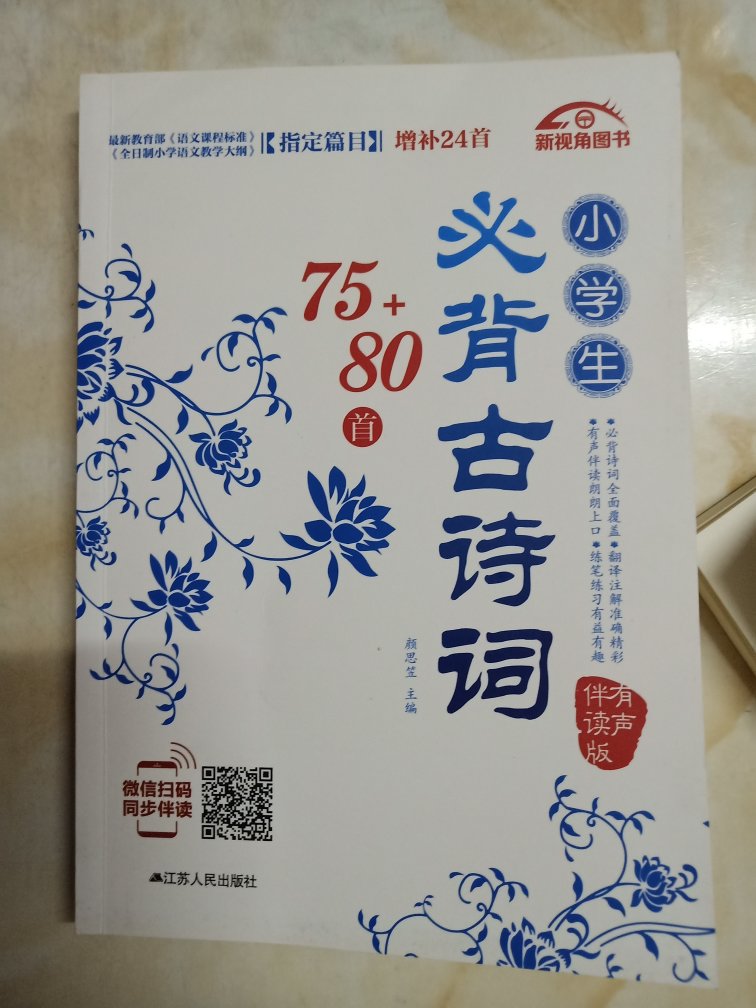 内容看起来都还可以。印刷清晰，字迹清楚。