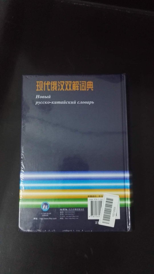 很不错，给老妈买的。双语适合阅读小说