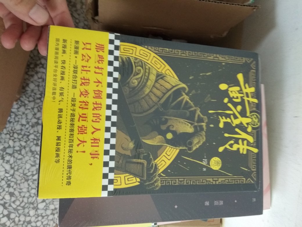 书不错，价格便宜，下次再来。