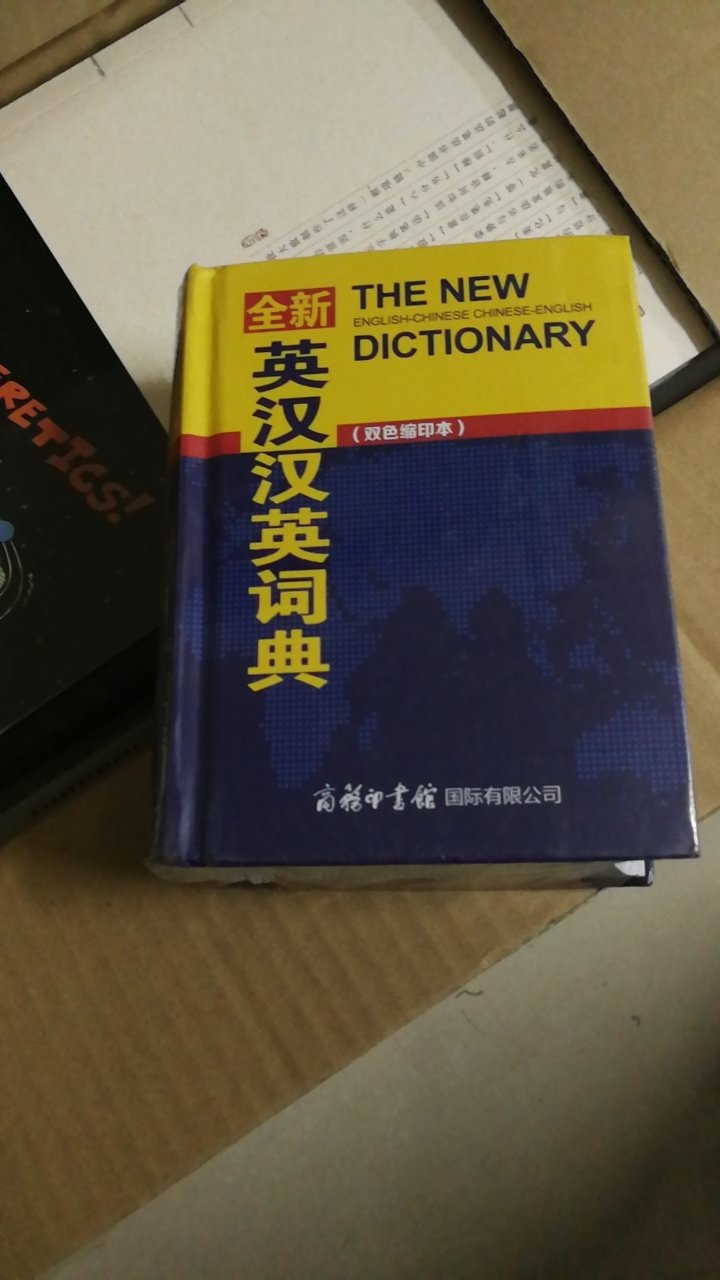 这几天，没办法了，太诱人了！100-50！读书节买书，便宜实惠！感谢商城及物流！小张太给力了！送货上门入户！??????