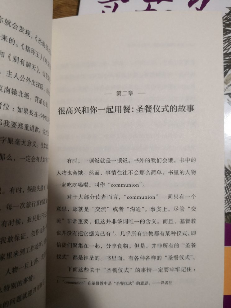 现在在买书、买练习册、买日用品、买食品、买家电、买衣服。基本都很满意，服务很好，发货也很快。基本第二天就能收到货，不错!