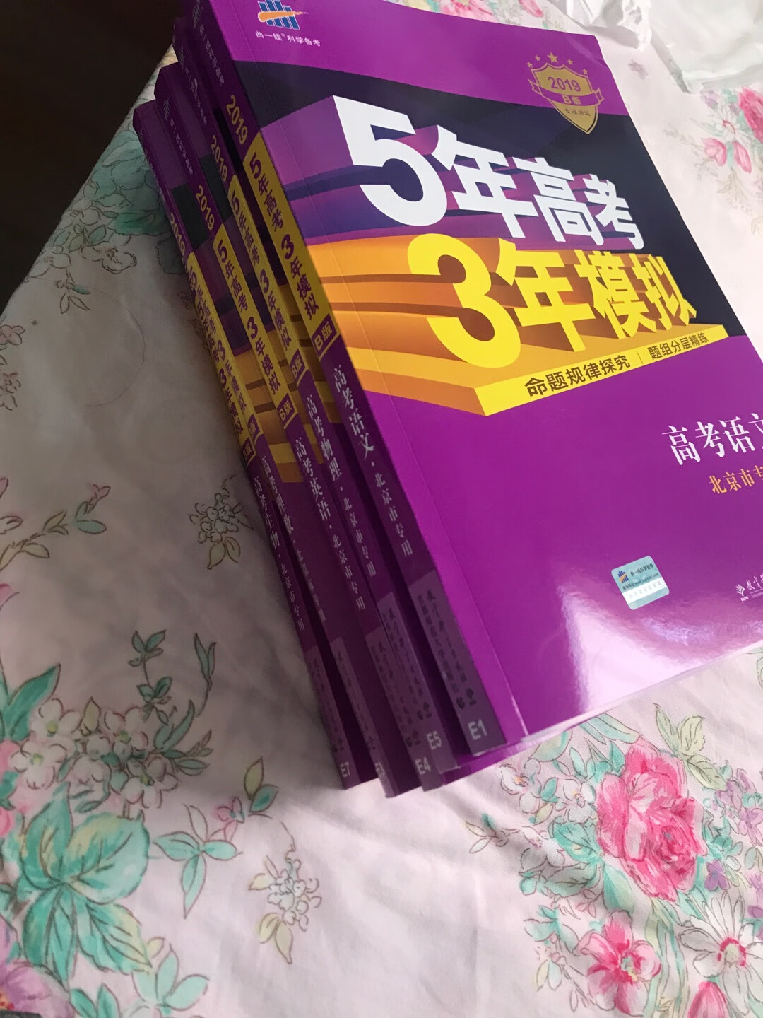 书是正品，物流是一流，希望能给孩子带来好成绩