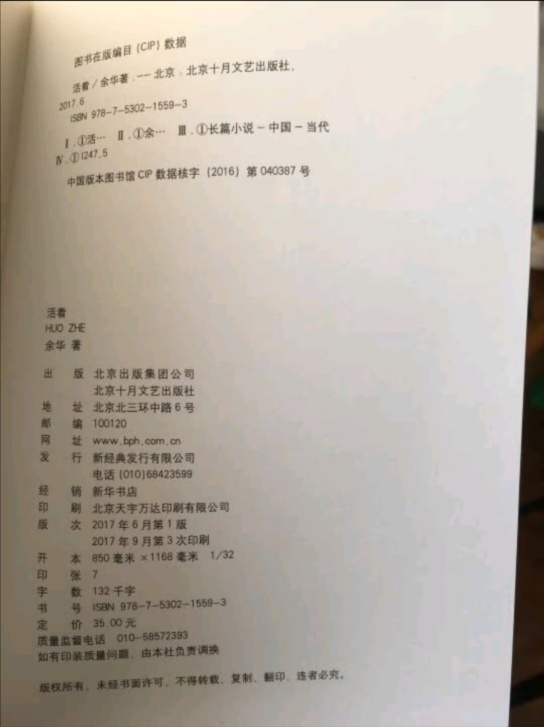 很不错的一本书，很有内涵，值得推荐！