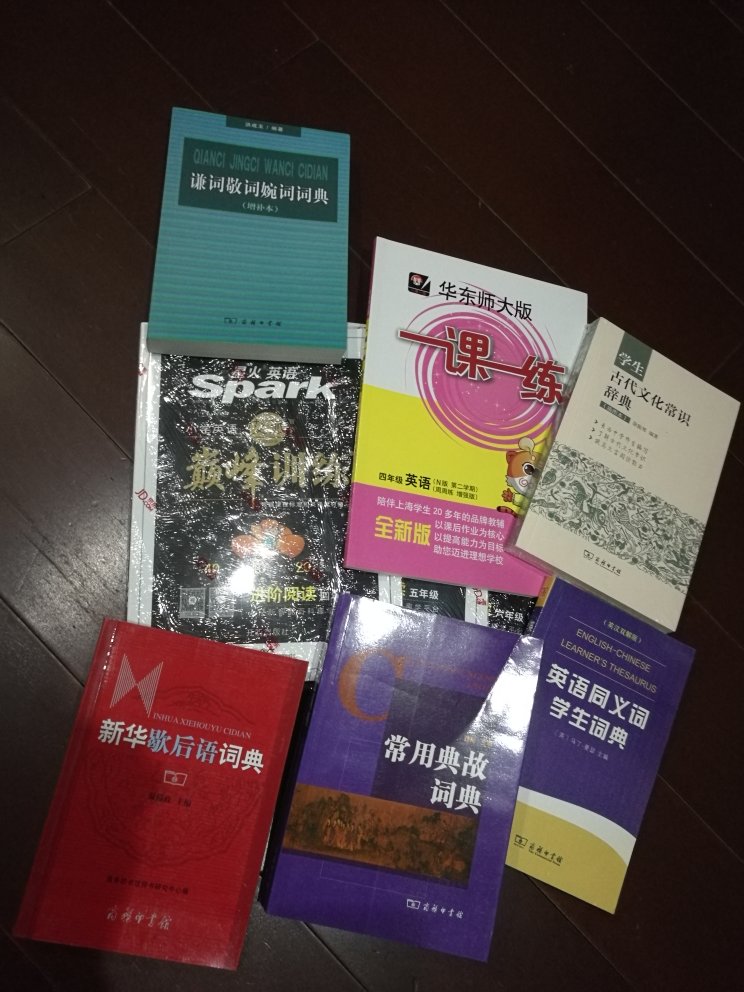 最喜欢的大额图书优惠券了，可是啥时候才能有以前的满200减100券呢，不过这次满150减50券也算给力了。以下是为了凑字数写的：虽然东西实在是买的太多太多了，但是不是所有的东西我都会给予全部五星评价的。大家看到这段文字就说明东西可以买，物有所值甚至物超所值，最后感谢亲看完我长长的评价。