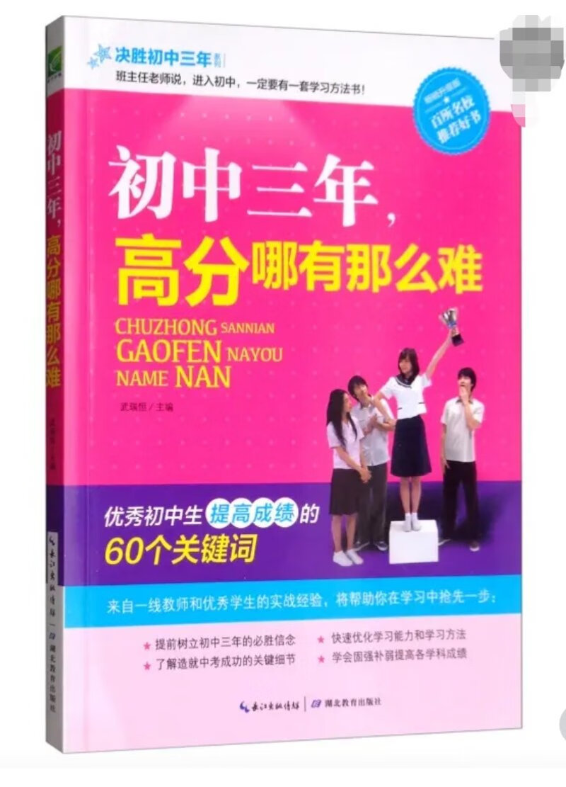 ……不错，还可以……不错，还可以……不错，还可以……