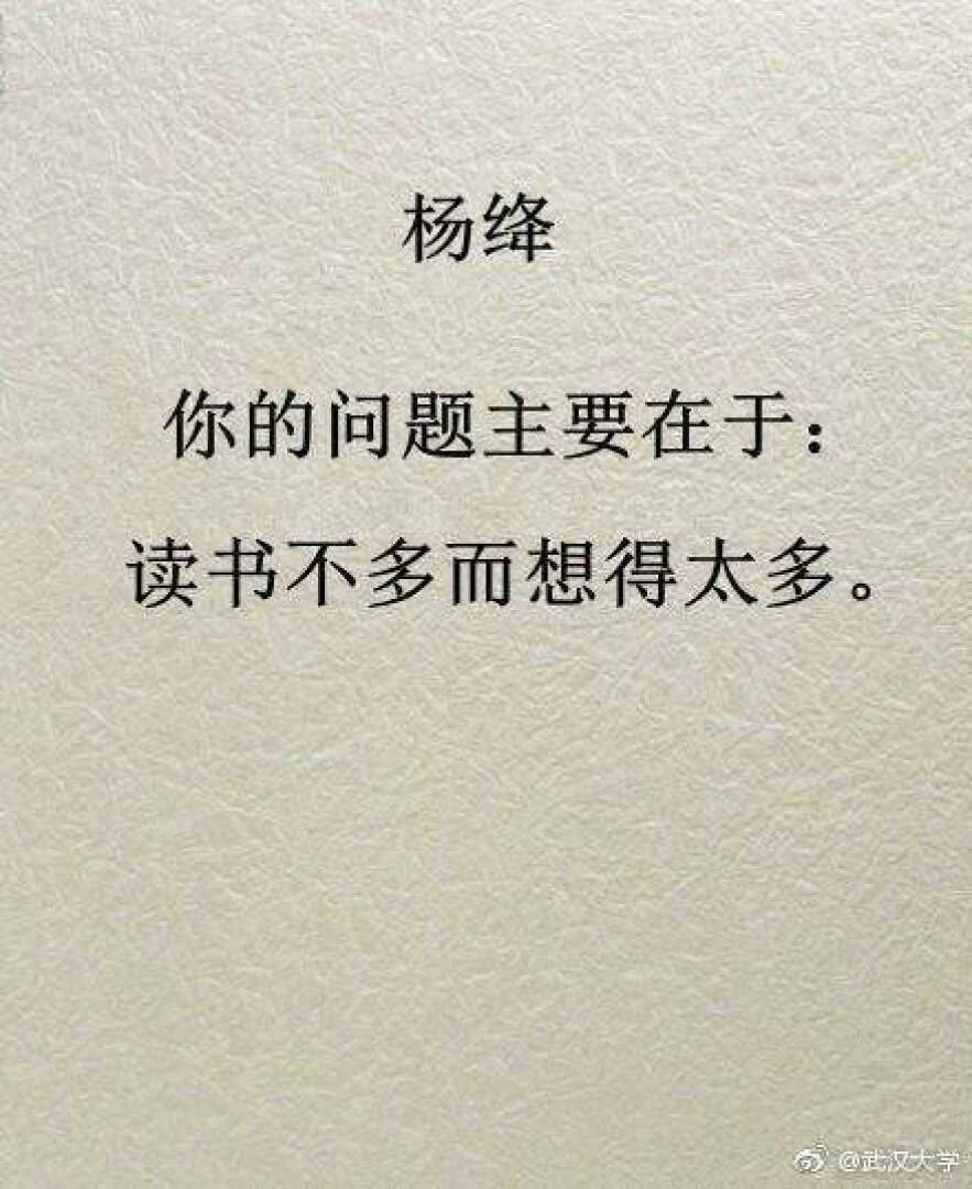 前四章很重要，讲的是原则、方法。此书可贵之处一是坚守文本，避免了漫无边际或夸夸其谈。二是提供了科学的方法、视野。不是简单的结果分享。所以这个书好看，也就不像一些猎奇式解说那么“好读”。问题是：这么丰富的文本，执着于一个原则，在解释很多问题的时候容易捉襟见肘，所以有的问题的解释感觉牵强。但书中任何观点是有其来由的。这个书可以秒杀白先勇。