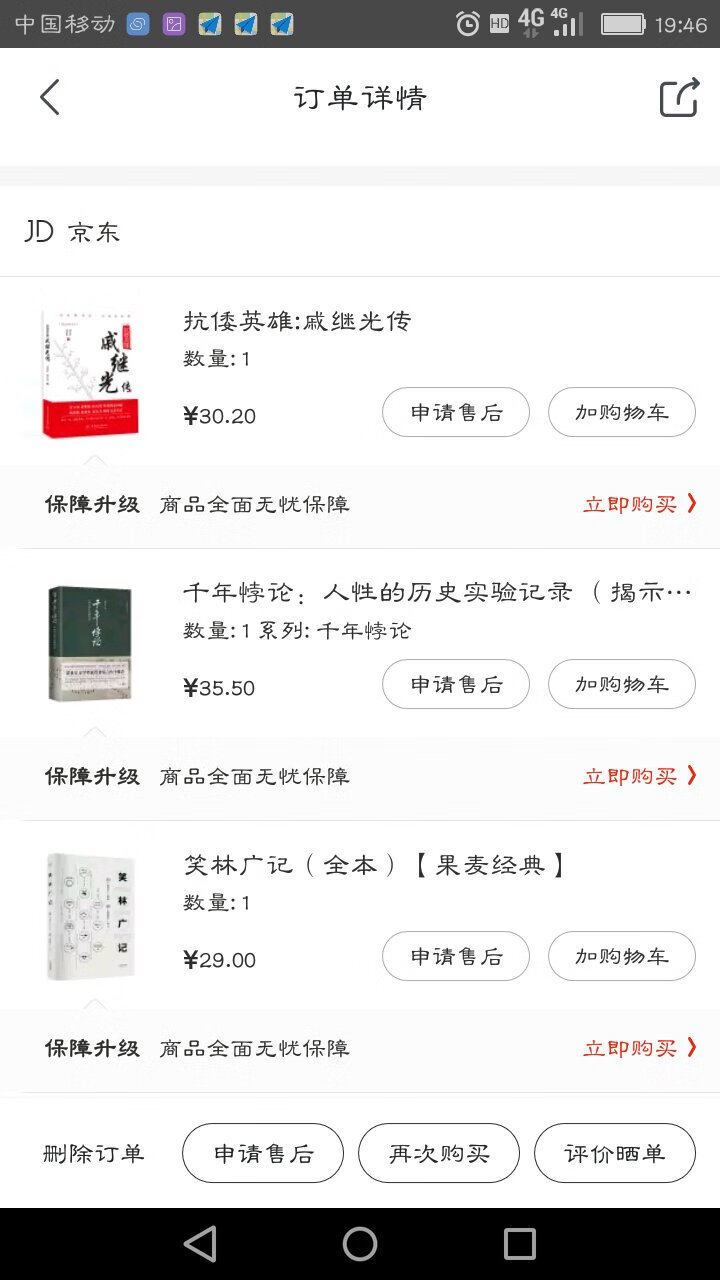 战斗的底层生活。南无阿弥陀佛，南无观世音菩萨，南无大势至菩萨。