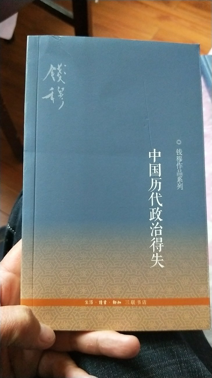 字迹清晰，装订精致，物超所值，值得购买。超五星。