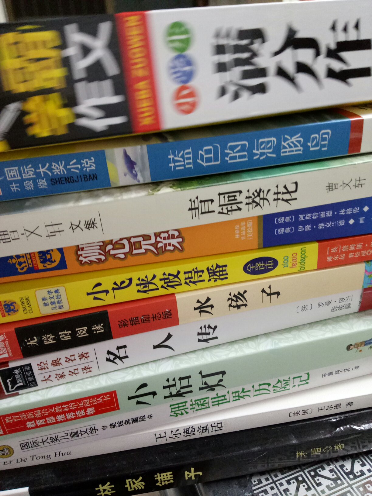 很好的书，纸质不错，价格优惠，印刷清晰，多次回购了，最重要的是退换货很方便，客服也很好。多家对比，还是购书方便实惠。