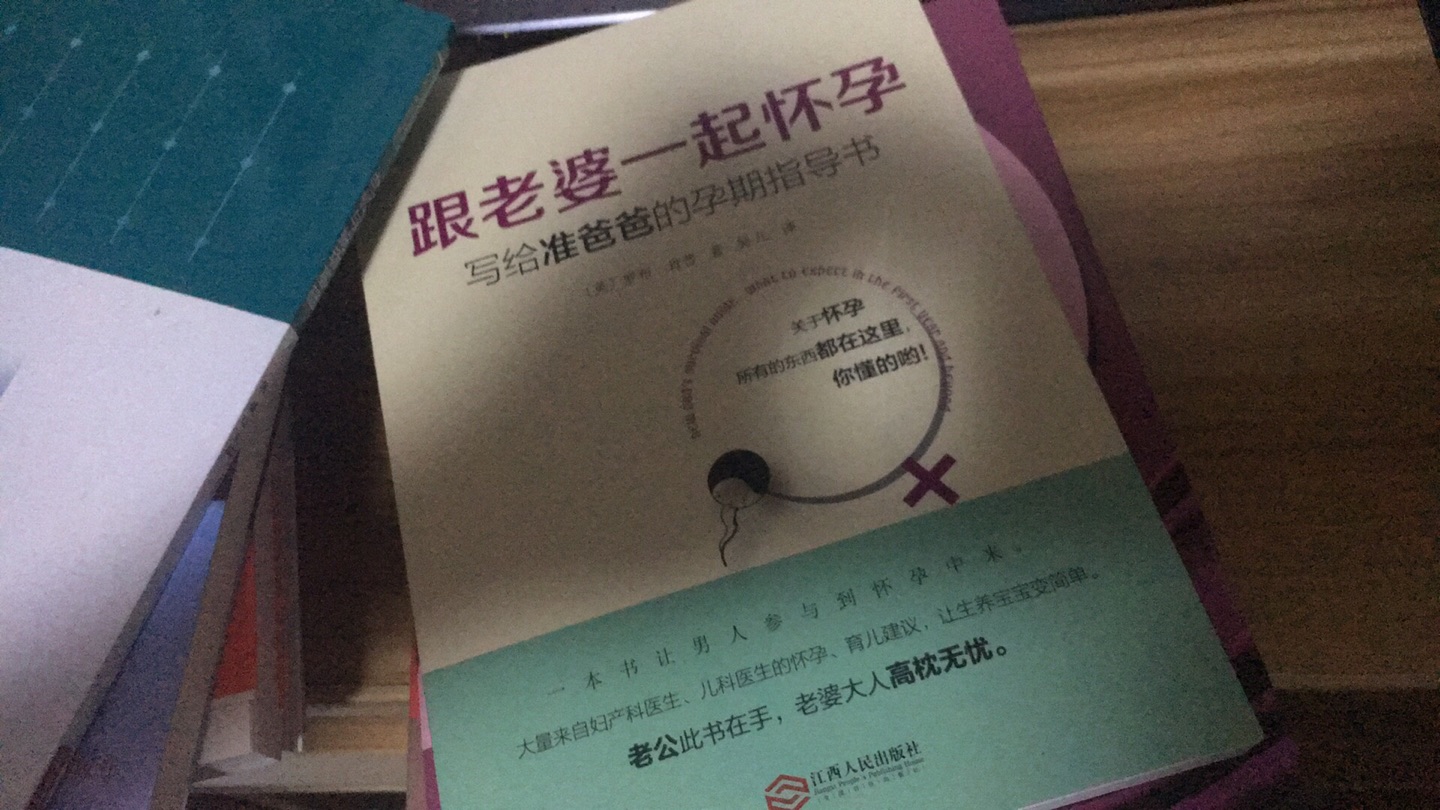 买了一堆书，618活动很划算，物流很靠谱，包装很好，没有破损。。