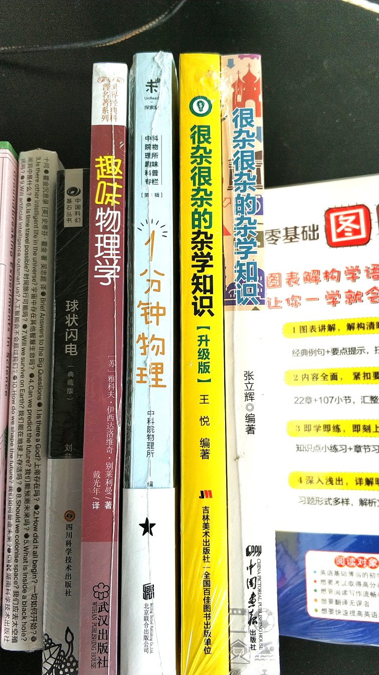 书籍非常好，印装精美，字体清晰不错，应该是正版图书！期待阅读学习后的自我提升。