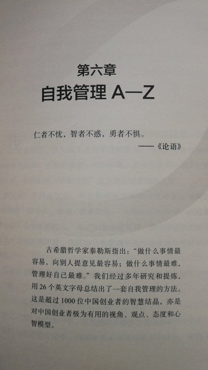 输的质量没有问题，内容的话详细讲解了八种关键的因素，个人觉得应该结合自己本身的实际去深入理解这八个因素，才能有收获。