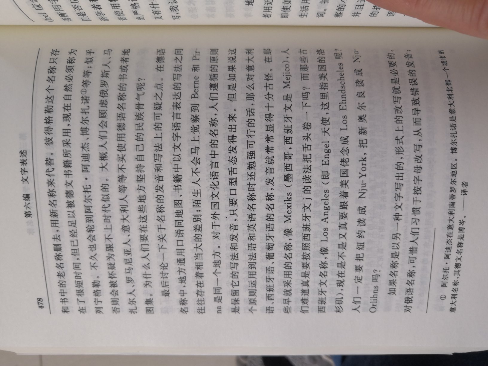 商务汉译名著，值得购买。自营，正版书籍，物美价廉，快递迅速，包装严实，服务周到。好评！