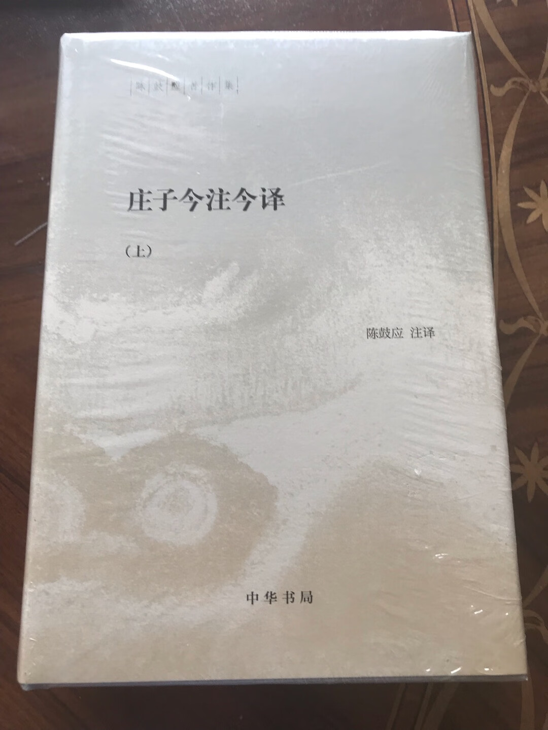 一直在买书，价格实惠送货快