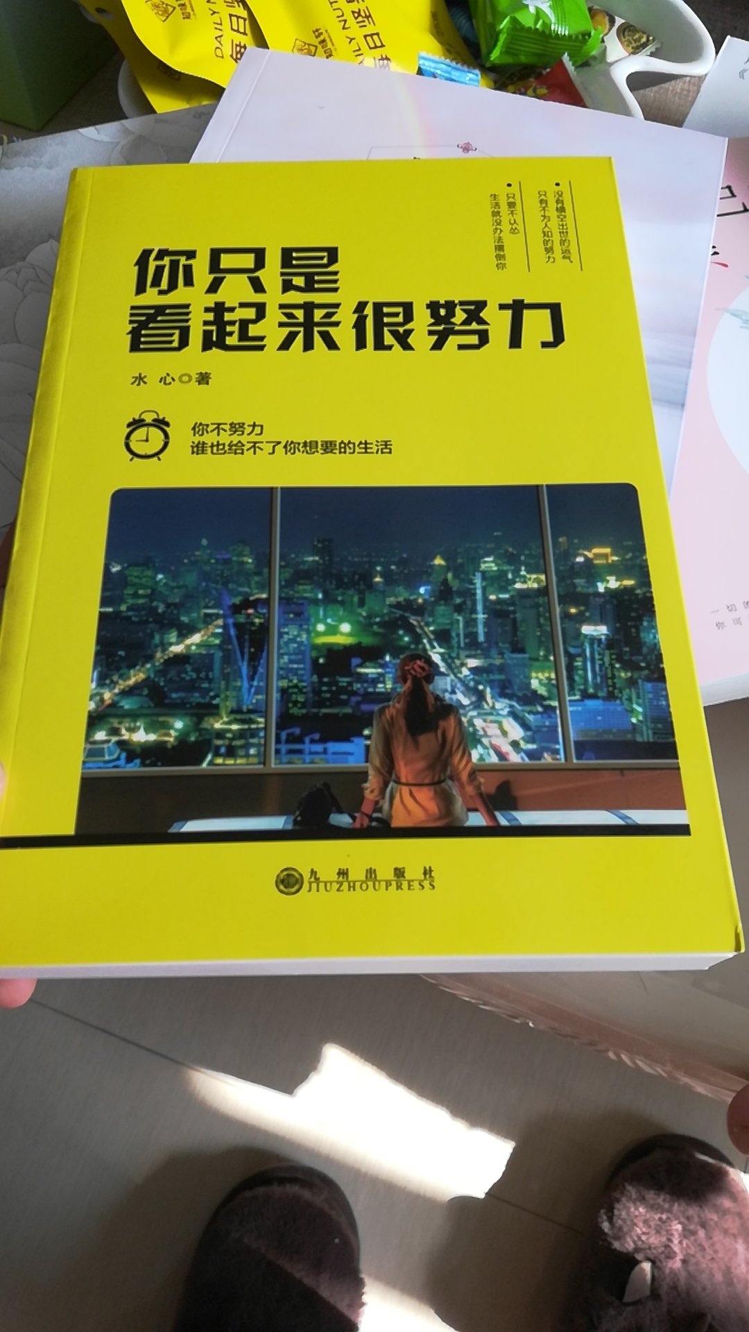 有塑封，纸质一般偏上，内容还没有看，还不错