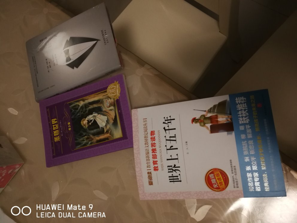 收到了，还可以啊，不错啊！！！