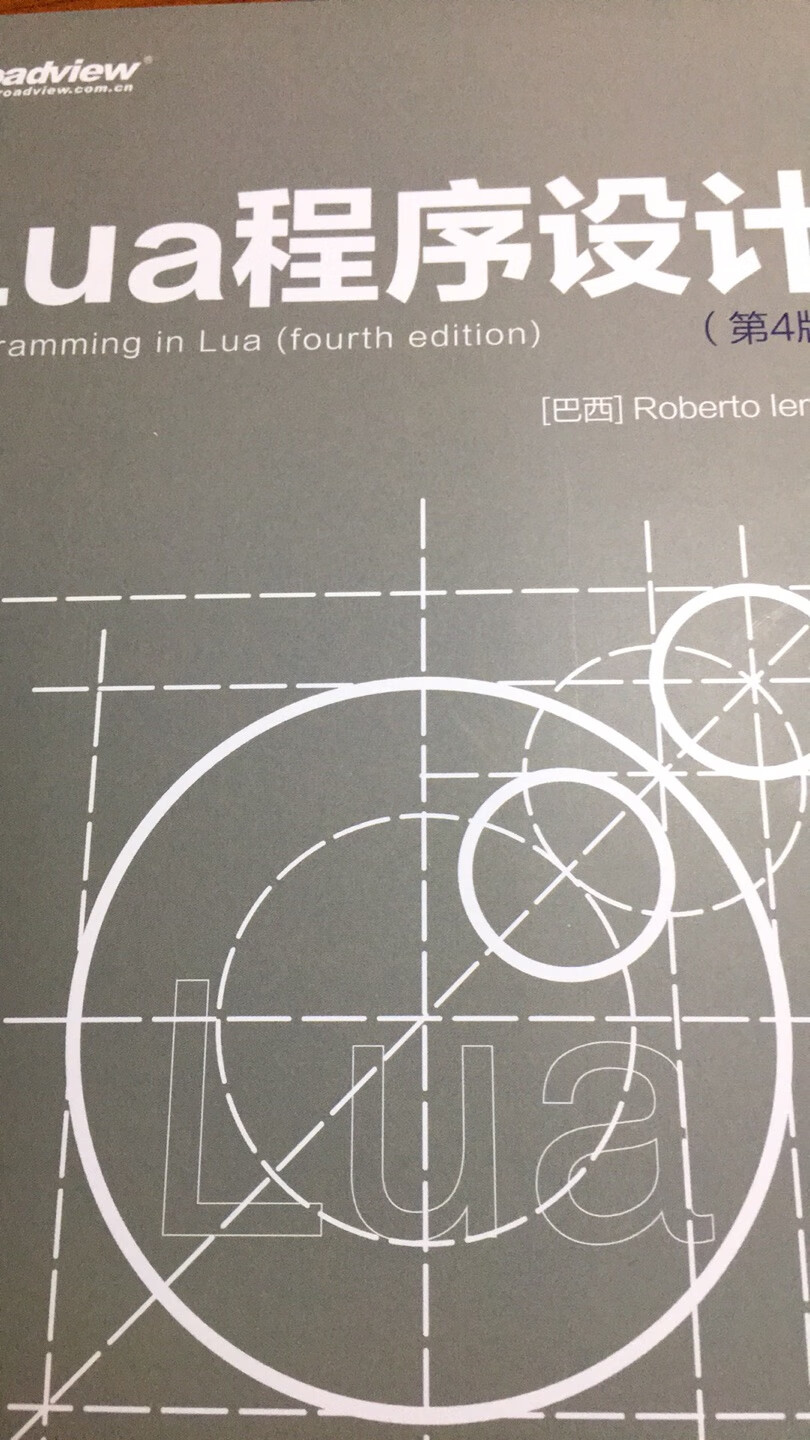 感觉是没必要买的，看网上的教程或者官方文档就可以了，但为了收藏，还是买了。