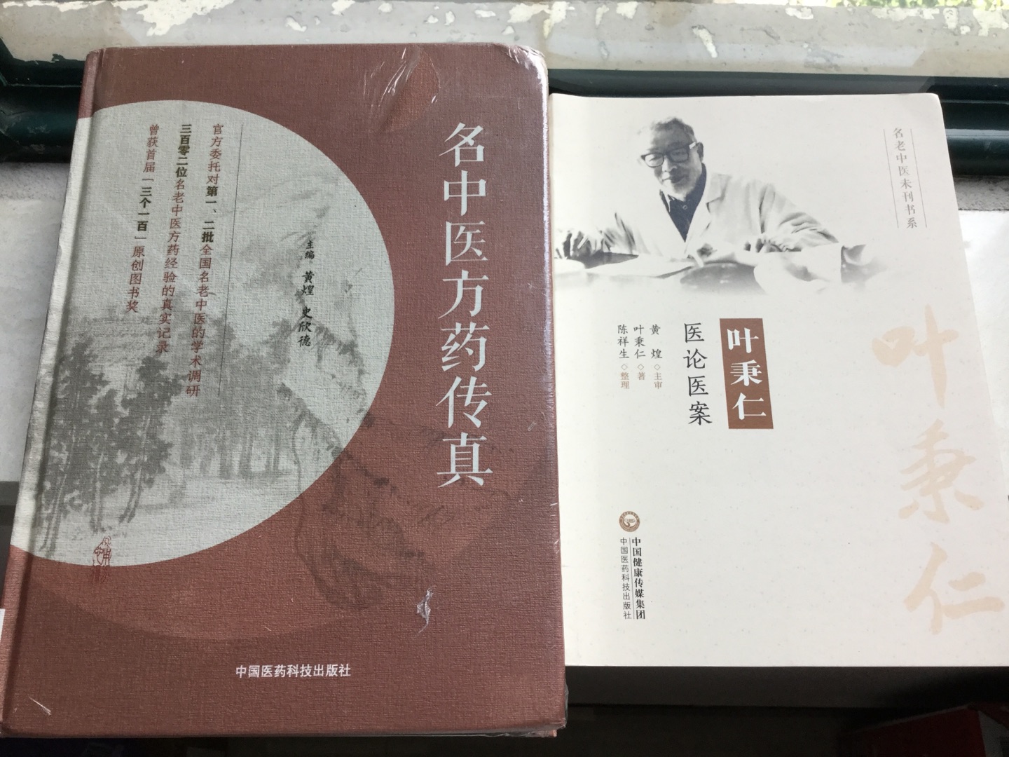 好书，有我需要的知識点和內容，大师主编大师的書，雖然薄，但份量（內容）重！