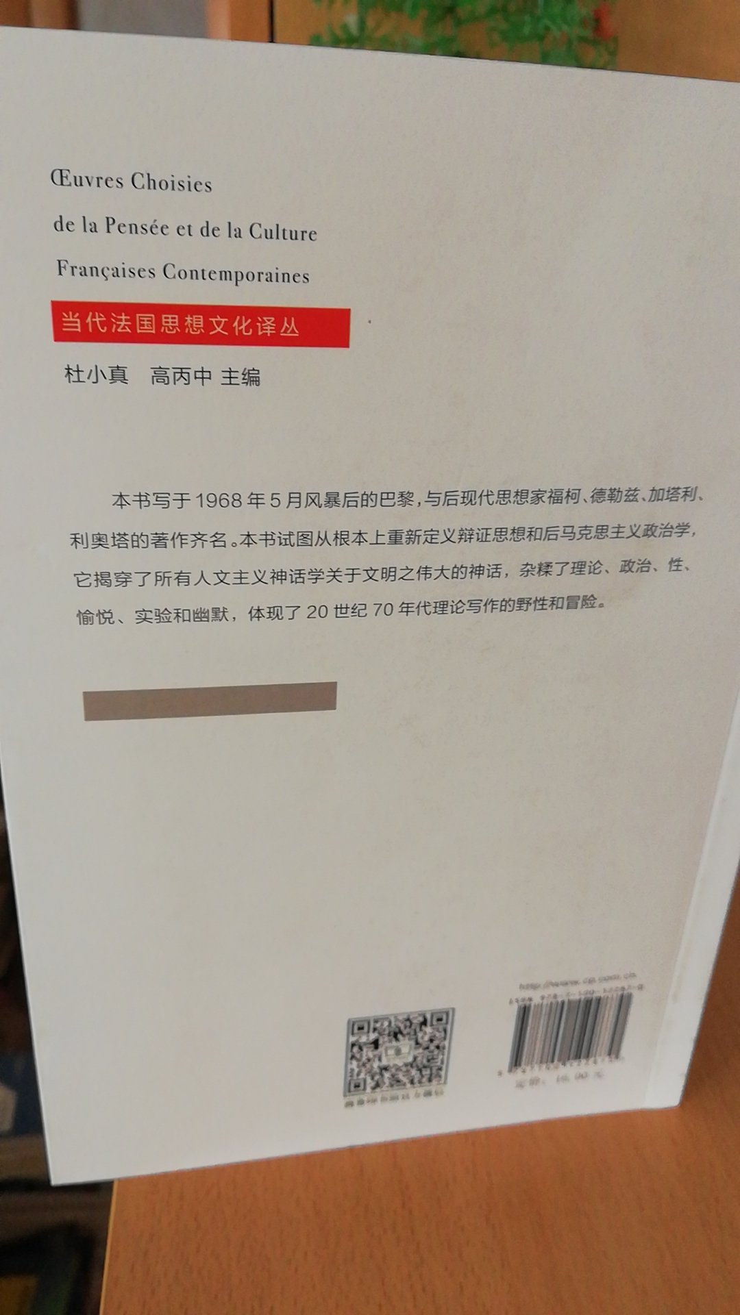 十几年前在图书馆翻阅过第一版，没看懂，现在掌握了一些构词法后，对照标示的原文，有一些地方明白了。