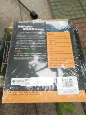 比刘硕的《精通Scrapy网络爬虫》好上不少，脉络清晰，知识点比较全面，讲解详细，适合用来入门和进阶。推荐购买