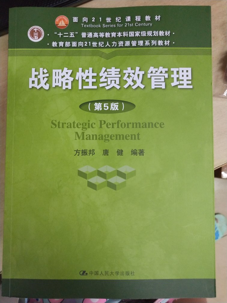 书收到了，纸张很不错，字体清晰，物流超快。