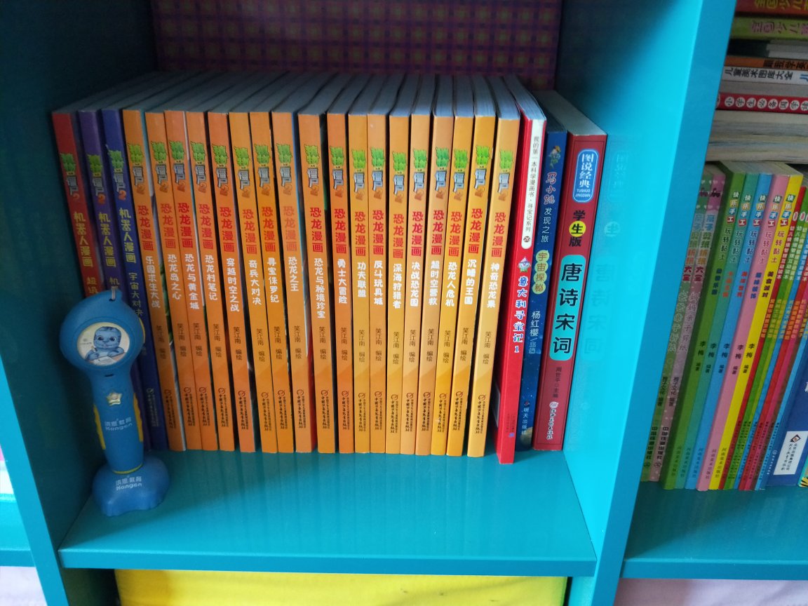 孩子爱看书，也特别喜欢恐龙，这套书真的非常好，又给朋友家小孩买了一套。