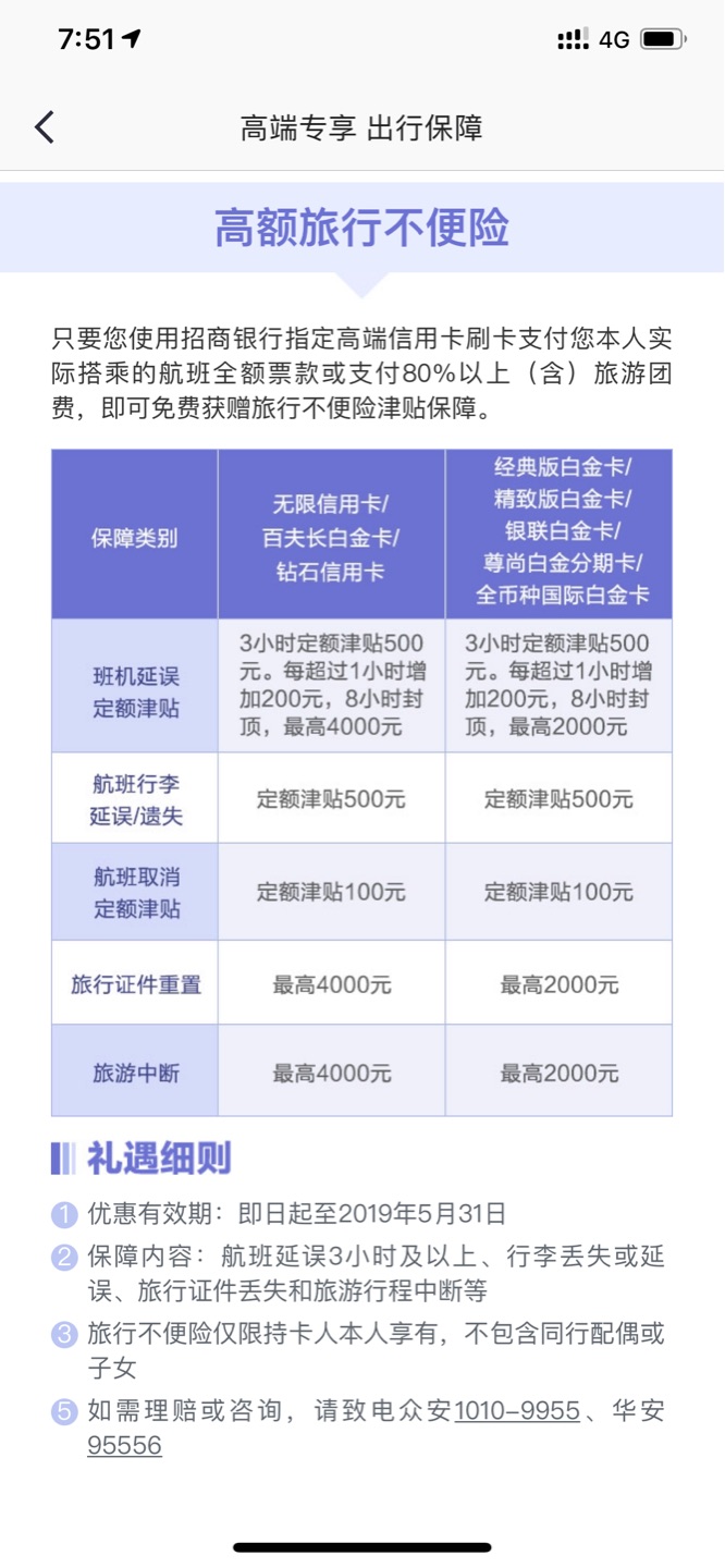 不错不错，挺好的