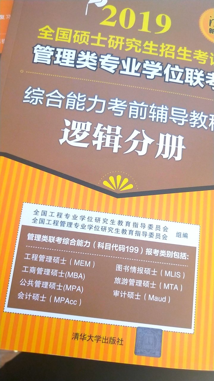 经常在上买东西，送货速度超快。而且配送的小哥哥也超nice，总是帮把东西着送到门口。东西的品质很有保证。配送过来的东西也很完好，都挺新的。赶上活动用劵，价格也还好。并不比其他家贵，该挺合适的吧。