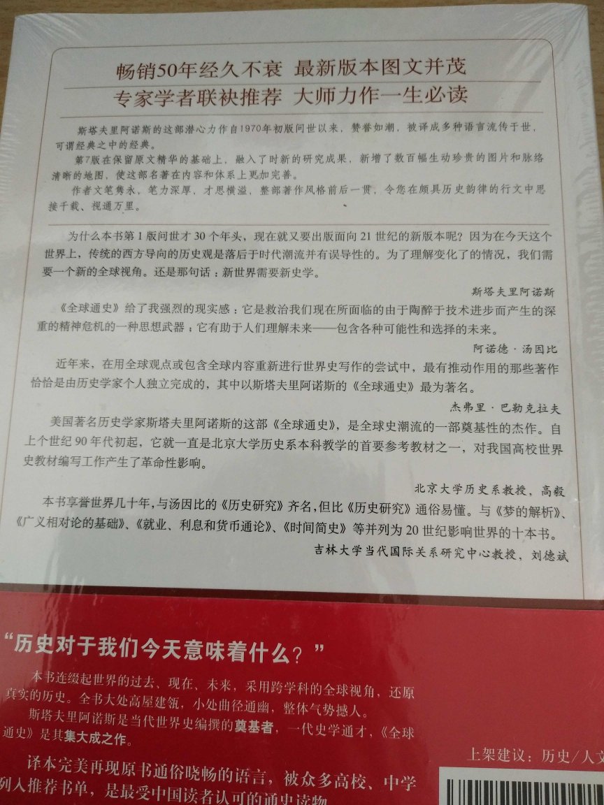 很值得细读的书，会给读者很多启示。