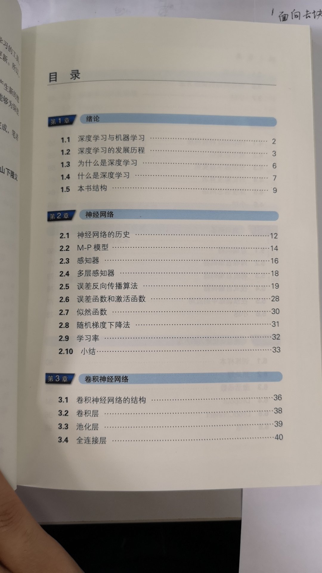 这本书很棒啊，初学者不知道适不适合