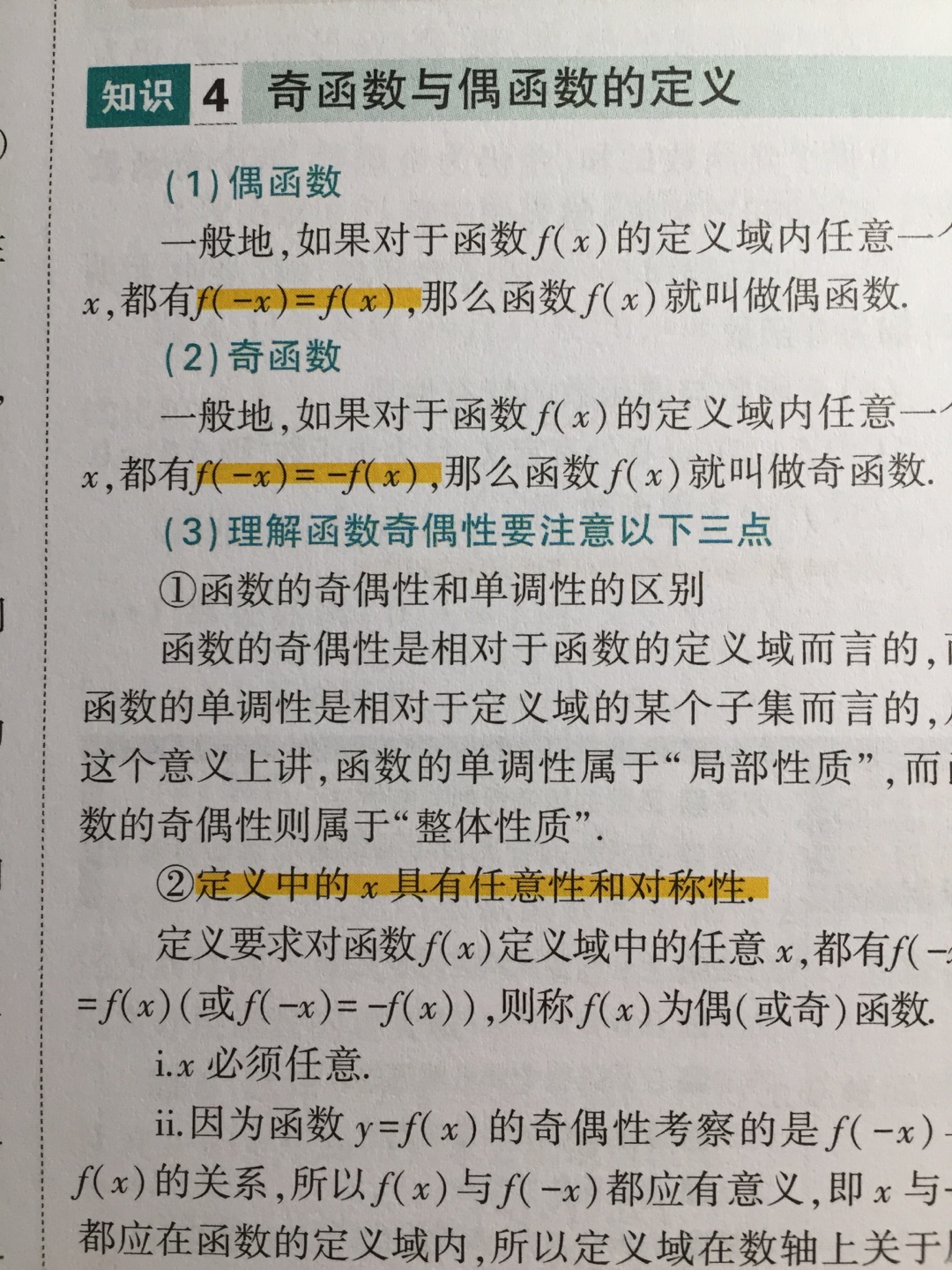 作为工具书，随时查询知识点，纸质和印刷也不错。