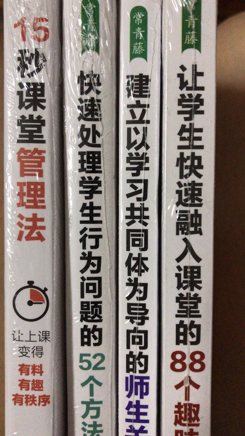 愉快的购物体验！物流快！多看书，总有用的！