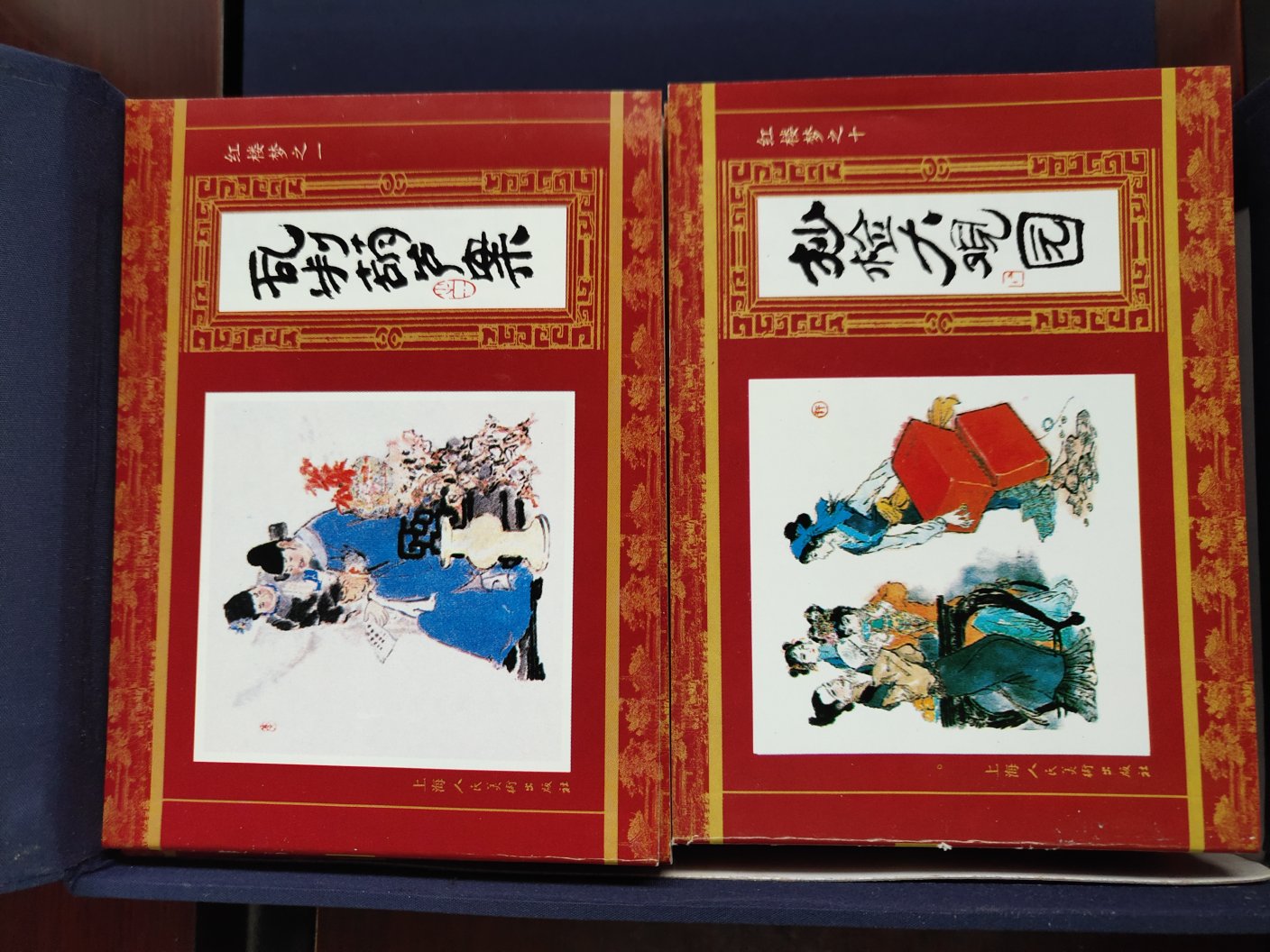 画工很精细，上海人美出版的就是不一样，买来两个作用，给孩子看，另外就是收藏了，虽然不是初版或者限量版，但主要还是情怀啊。唯一可惜的就是册数少了点，如果是60回就完美了。