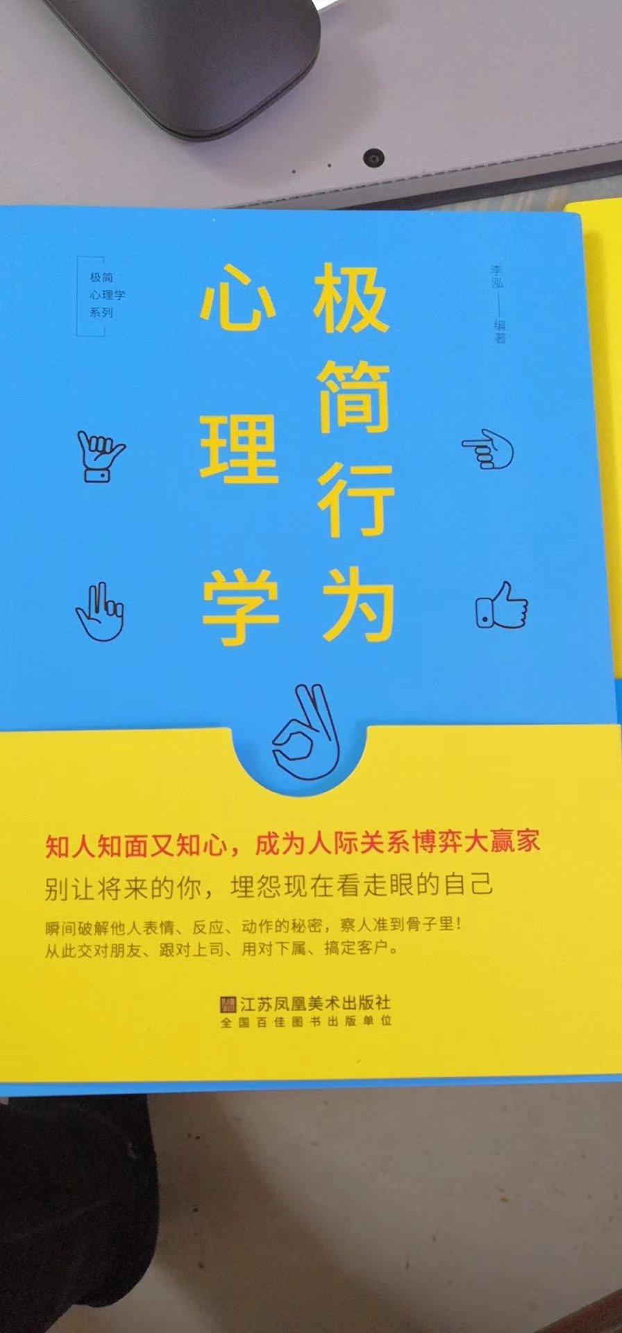 【再好的情感，不如一套科学的、能激活人的管理机制】一个人付出不等于回报时就会有情绪，科学的薪酬是一种情绪的管理!  员工的核心利益有：⒈薪酬-解决收入问题；⒉考核-解决好坏的问题；⒊晋升-解决发展前途的问题；如何建立合理的薪酬机制，将薪酬成本转化为利润动力，激活员工、解放老板？《薪酬绩效落地总裁班》与您分享实战工具、落地表单，课程实用性强，具体时间安排：1??5?14-15号 【南通专场】2??5?30-31号【上海专场】学习费用1980元/位，回复序号报名参加！