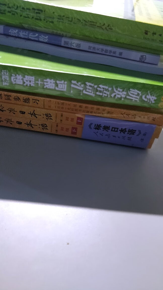 不拿的不错的哈哈哈哈哈哈哈哈哈哈哈哈哈哈哈哈哈哈哈哈哈