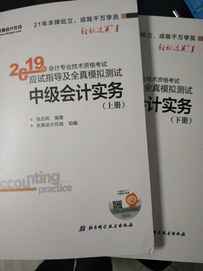 喜欢买自营的东西，有保障，快递给力，不过最近换快递员了，就没那么准时了