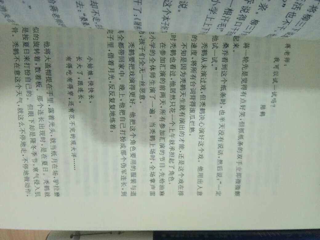 收到货，第一时间拆包装，感觉质量还是比较好的，与卖家描述的还是一致的，挺满意的, 个人真的很喜欢，完全超出我的期望值，发货速度比较快，包装很仔细、严实，物流公司服务态度很好，运送速度很快，总的来说这次是很满意的一次购物，感谢卖家