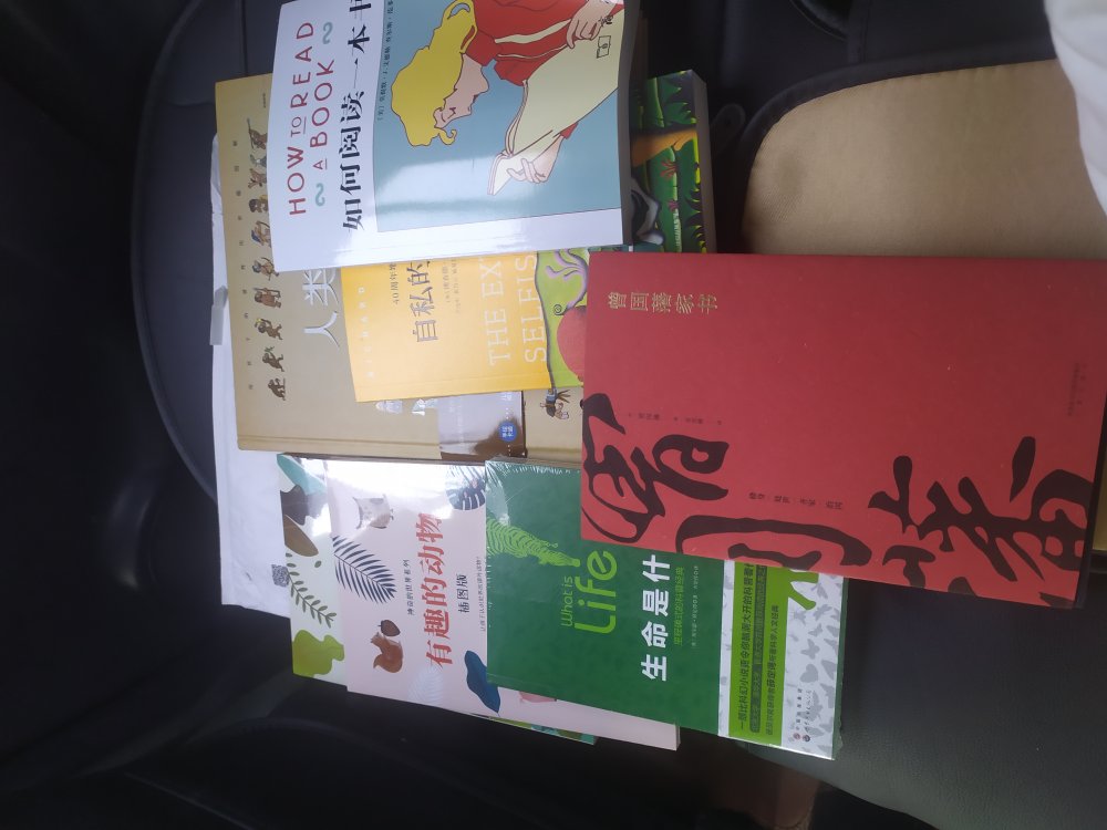 对的时间买对的书，感谢就东，?人强，强，旺！????加油！对的时间买对的书，感谢就东，?人强，强，旺！????加油！