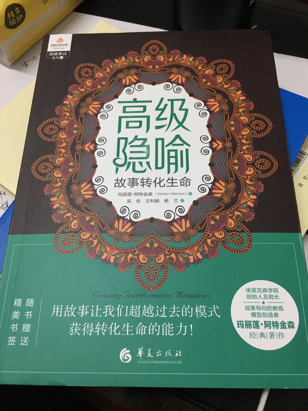 简单翻了下，翻译的质量可能算不上很好，但内容比较有启发。