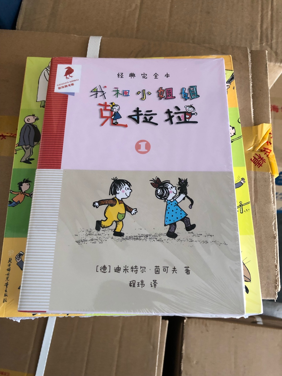 适合小学生课外阅读，能提升阅读兴趣