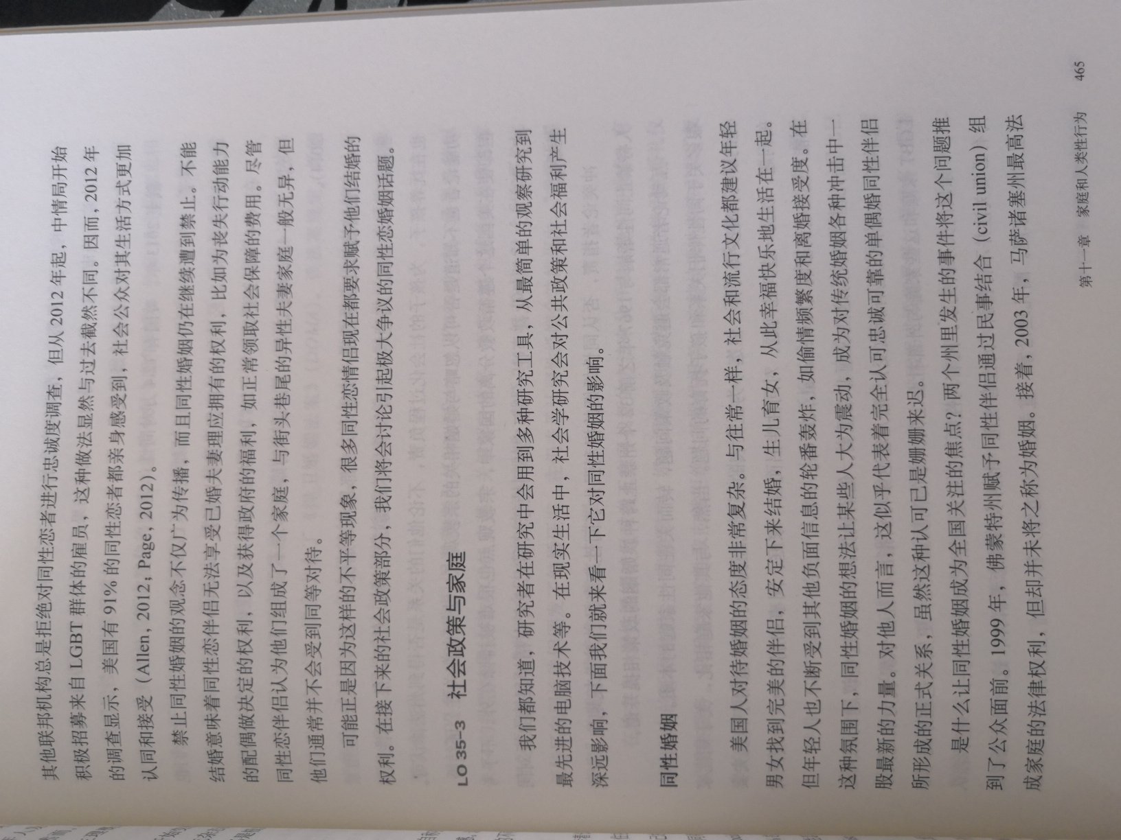 自营，正版书籍，物美价廉，快递迅速，包装严实，服务周到。好评！