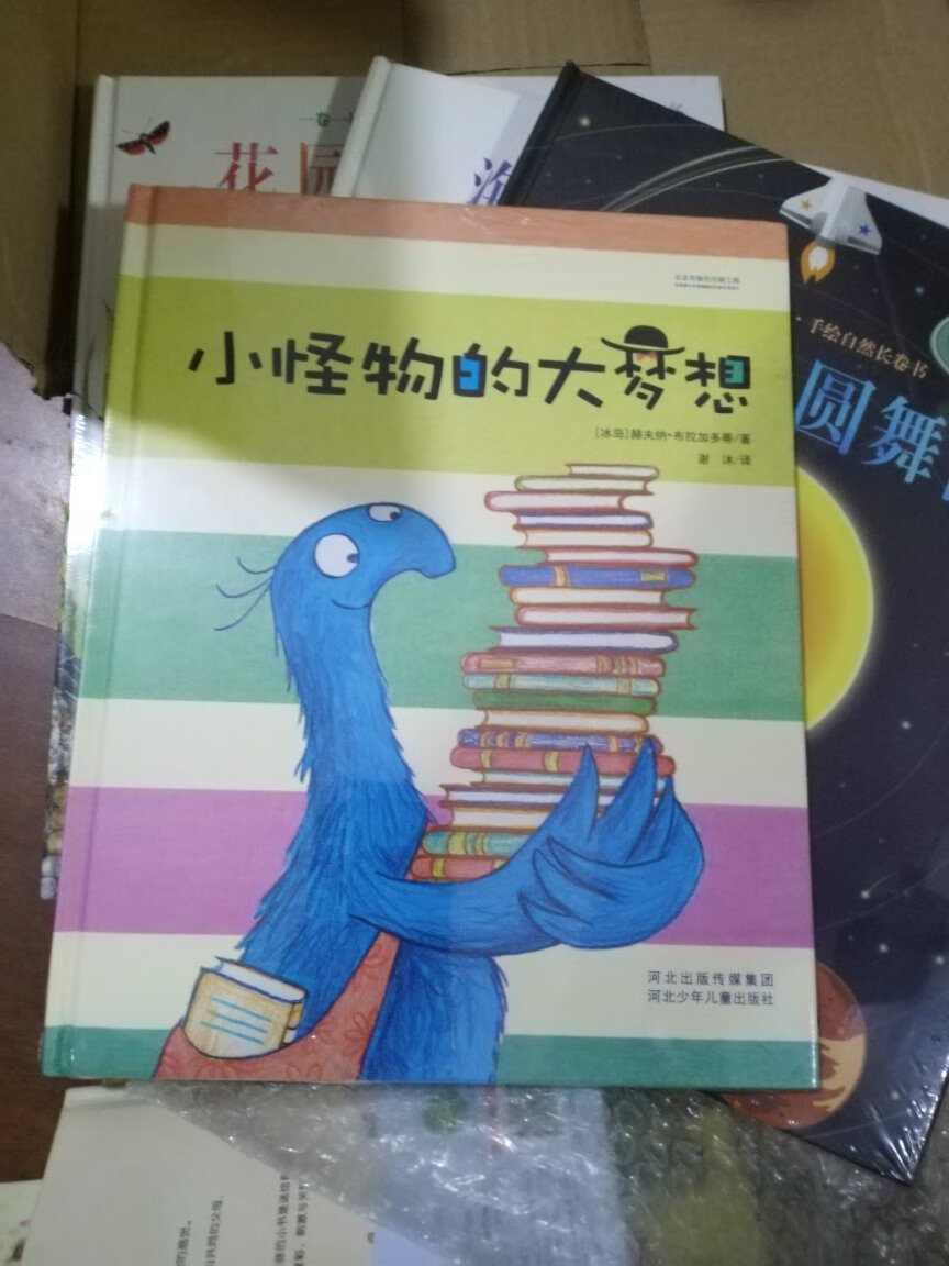 这套书在购物车放了很久，六一八大促赶上秒杀、满减、用券，超级合算，包装很严实，有塑封膜，非常满意