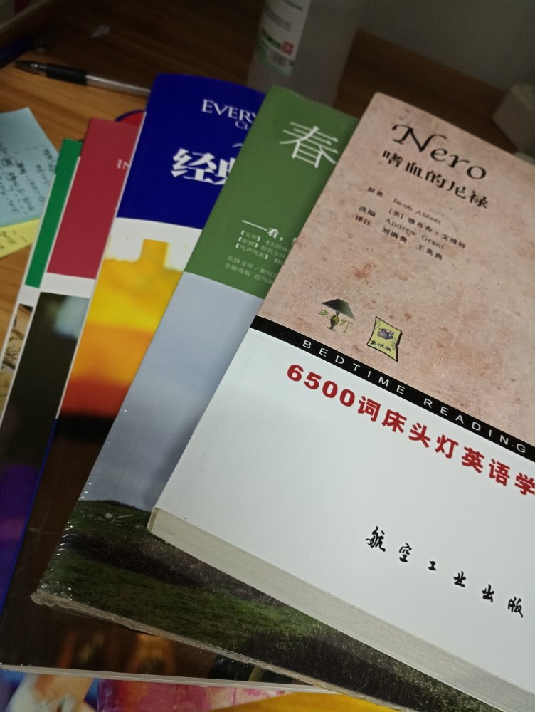 4.23买了500多的书，用券下来是真的很便宜，希望自己能把它们好好利用，提升自己。