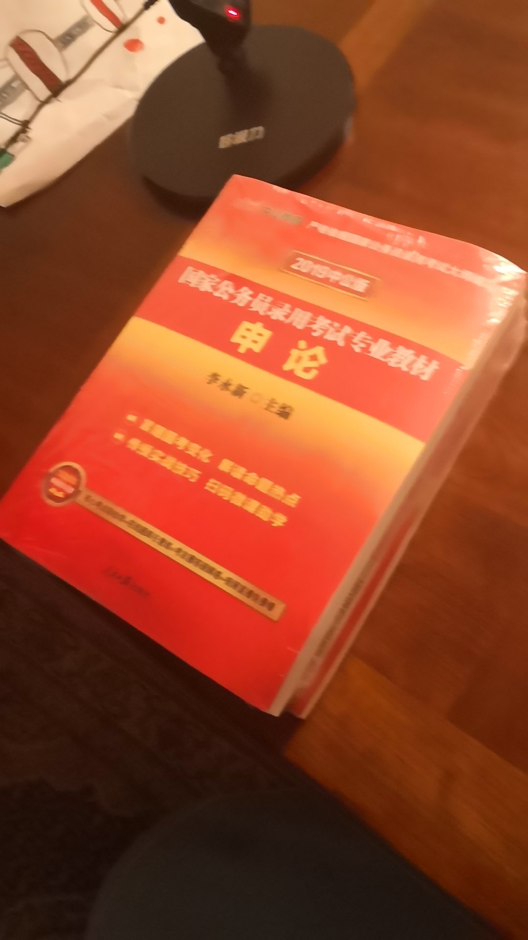 最后一次参加机关考试，最后一次买公务员考试用书