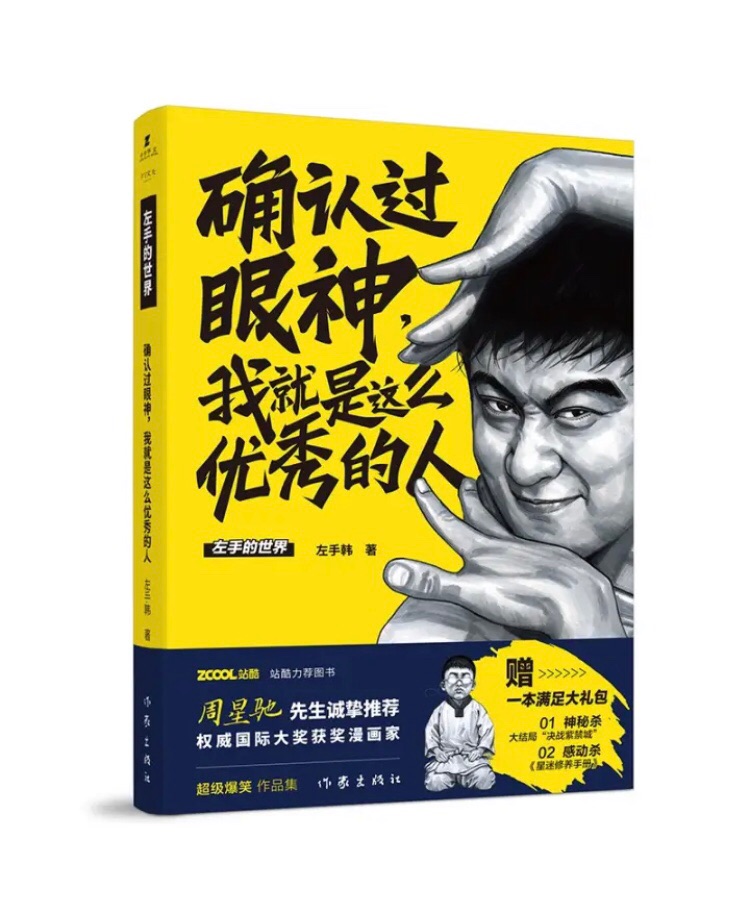 在购物车放了很久的书了，趁打折的时候买的，很合算，书印刷挺好，是喜欢的绘画风格。