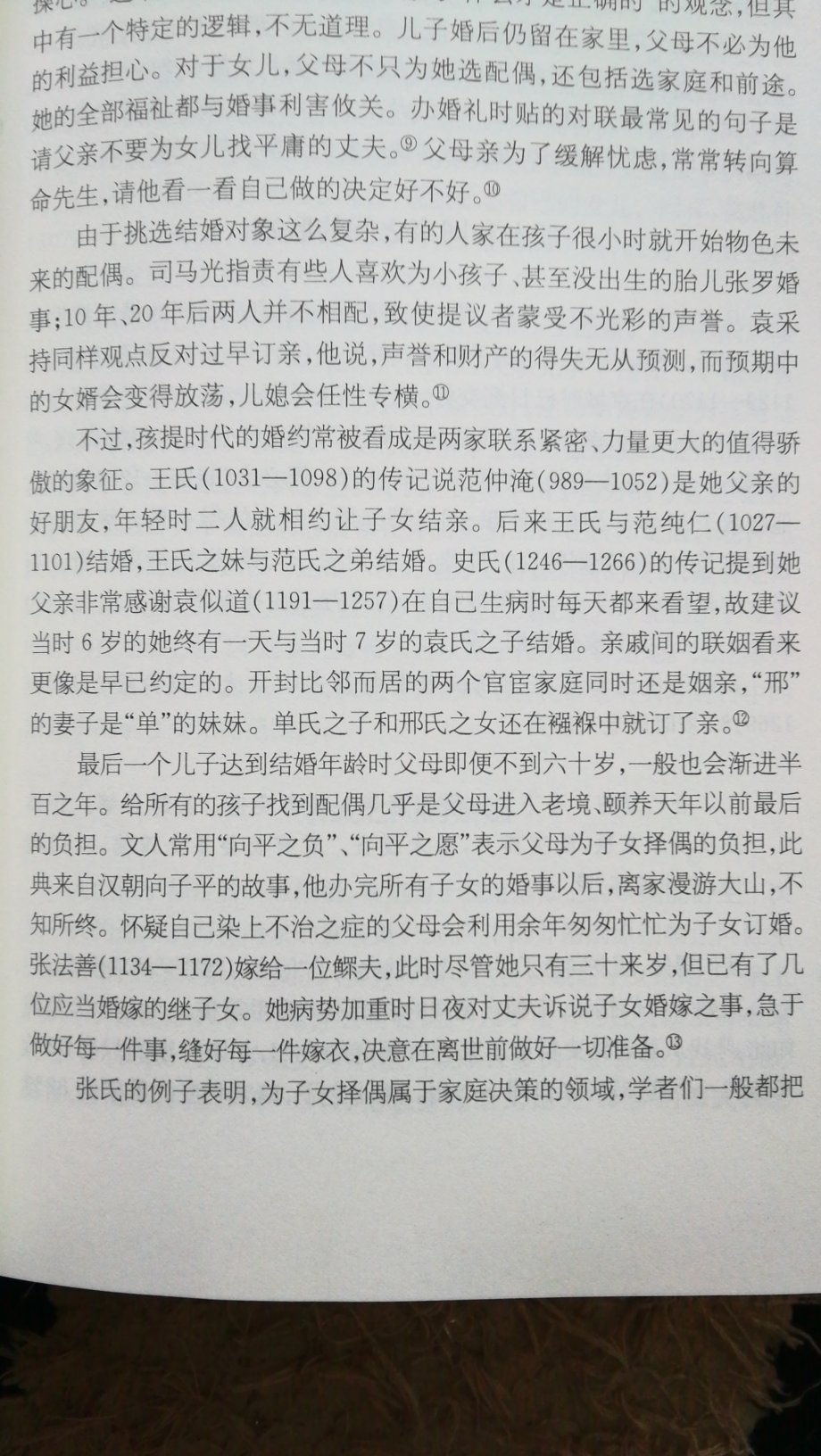 海外研究系列，不错的书籍