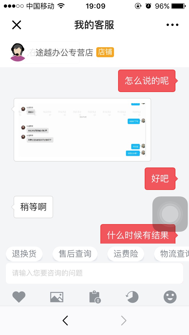 东西没有收到，可是却显示已签收，还连名字都帮忙签了。我想问问以后在买东西是不是应该先收货，再付款，不然太不保险了。粗话我也不想说，但是我笔没收到，也没有解决的办法。所以我是要出一口气的，只能到处写评论了。