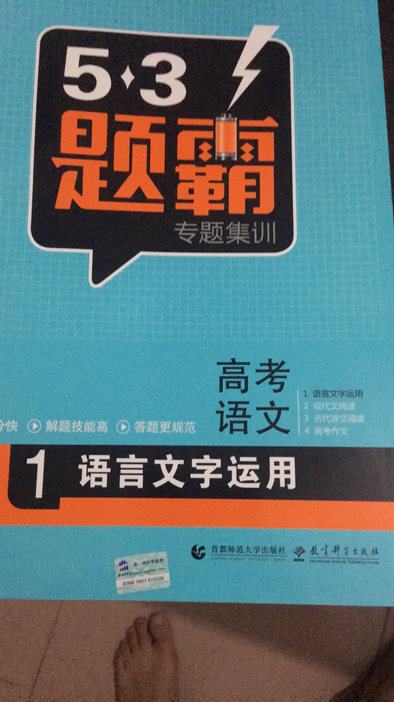 题目新，质量好，以后还会购买