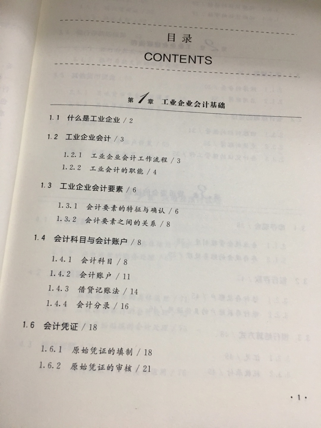 九十多块钱选了了十本书，真心超值。书本很有质感，纸张也挺好的，应该不是盗版，具体内容没看，不懂有没有印刷、内容或者其他缺陷，总之，挺满意的一次购物，还是好好读书吧，读书使人睿智、读书使人成长、读书使人充实、读书使人快乐……